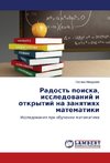 Radost' poiska, issledovaniy i otkrytiy na zanyatiyakh matematiki