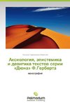 Aksiologiya, epistemika i deontika tekstov serii «Dyuna» F.Gerberta