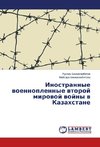 Inostrannye voennoplennye vtoroy mirovoy voyny v Kazakhstane