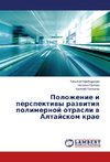 Polozhenie i perspektivy razvitiya polimernoy otrasli v Altayskom krae
