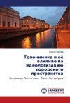 Toponimika i eye vliyanie na ideologizatsiyu gorodskogo prostranstva