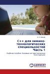 C++ dlya khimiko-tekhnologicheskikh spetsial'nostey Chast' 1