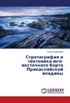 Stratigrafiya i tektonika yugo-vostochnogo borta Prikaspiyskoy vpadiny