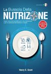 La bussola della nutrizione [edizione scientifica]