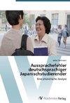 Aussprachefehler deutschsprachiger Japanischstudierender