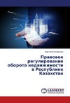 Pravovoe regulirovanie oborota nedvizhimosti v Respublike Kazakhstan