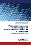 Radiotekhnicheskie protsessory na volokonno-opticheskikh strukturakh