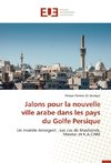 Jalons pour la nouvelle ville arabe dans les pays du Golfe Persique