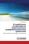 O problemakh ustoychivosti neavtonomnykh differentsial'nykh uravneniy