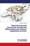 Ekologicheskoe sel'skoe khozyaystvo Evropeyskogo Soyuza: pravovoy aspekt