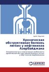 Hronicheskaya obstruktivnaya bolezn' legkih u neftyanikov Azerbajdzhana