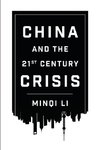 China and the 21st Century Crisis