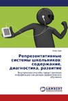 Reprezentativnye sistemy shkol'nikov: soderzhanie, diagnostika, razvitie