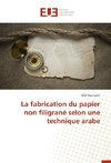 La fabrication du papier non filigrané selon une technique arabe