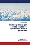 Remineralizatsiya zubov i karies: problemy i puti resheniya