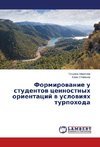 Formirovanie u studentov tsennostnykh orientatsiy v usloviyakh turpokhoda