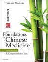 The Foundations of Chinese Medicine