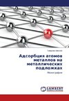 Adsorbciya atomov metallov na metallicheskih podlozhkah