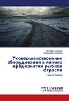 Usovershenstvovanie oborudovaniya v liniyah predpriyatij rybnoj otrasli