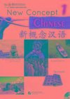 New Concept Chinese vol.1 - Textbook