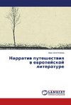 Narrativ puteshestviya v evropejskoj literature