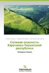 Selevaya opasnost' Karachaevo-Cherkesskoj respubliki