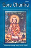 Guru Charitra