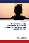 Perinatal'noe razvitie i vysshie psihicheskie funkcii detej 6-7 let