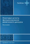 Nekotorye aspekty funkcionirovaniya religioznogo diskursa