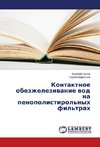 Kontaktnoe obezzhelezivanie vod na penopolistirol'nyh fil'trah