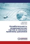 Kolebatel'nost' aperiodicheskih sistem i smezhnye problemy dinamiki