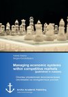 Managing economic systems within competitive markets (published in russian)