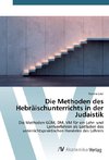 Die Methoden des Hebräischunterrichts in der Judaistik