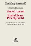 Einheitspatent, Einheitliches Patentgericht