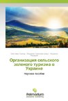 Organizaciya sel'skogo zelenogo turizma v Ukraine