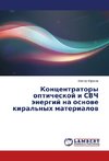 Koncentratory opticheskoj i SVCh jenergij na osnove kiral'nyh materialov