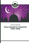 Hicaz Eyaleti'nin Tesekkülü (1841-1864)