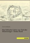 Das höfische Leben zur Zeit der Minnesinger - Erster Band