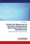 Svojstva bazisnosti sistem v banahovyh prostranstvah i ih primeneniya