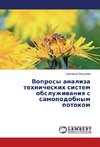 Voprosy analiza tehnicheskih sistem obsluzhivaniya s samopodobnym potokom