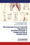 Innovacionnyj sposob terapii i reabilitacii v nevrologii i pediatrii