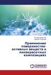 Primenenie poverhnostno-aktivnyh veshhestv v lakokrasochnyh kompoziciyah
