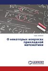 O nekotoryh voprosah prikladnoj matematiki