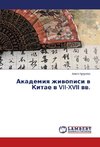 Akademiya zhivopisi v Kitae v VII-XVII vv.