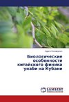 Biologicheskie osobennosti kitajskogo finika unabi na Kubani