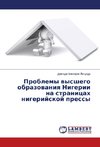Problemy vysshego obrazovaniya Nigerii na stranicah nigerijskoj pressy