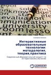 Interaktivnye obrazovatel'nye tehnologii: metodologiya, teoriya,praktika