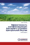 Jeffektivnost' azotfixirujushhih bakterij v usloviyah Central'noj Yakutii