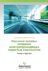 Nauchnye osnovy sozdaniya jelektroprovodyashhih poristyh kompozitov