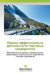 Ocenka jeffektivnosti deyatel'nosti torgovyh predpriyatij